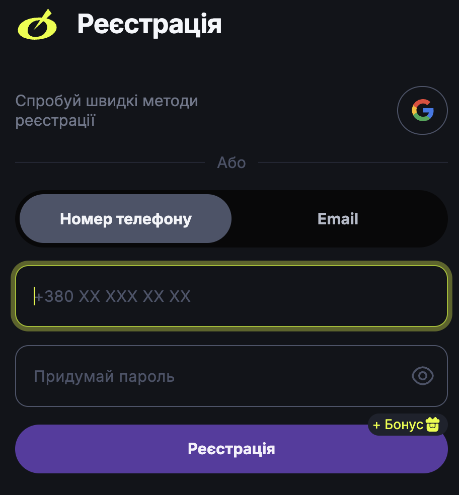 реєстрація бк бетон 